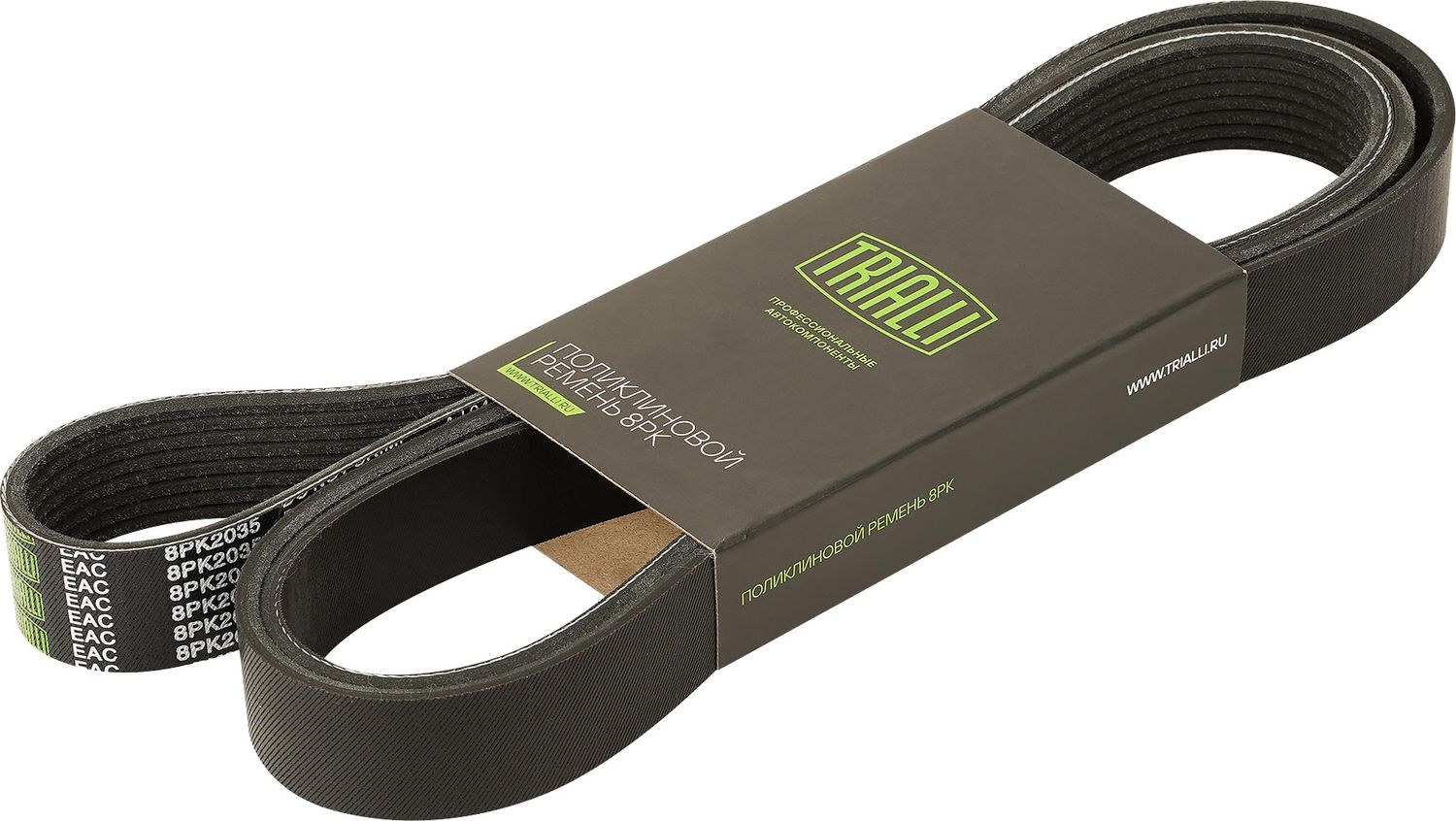 Приводной ремень поликлиновой Trialli (EPDM (Этилен-пропиленовый каучук)). Артикул 8PK2035