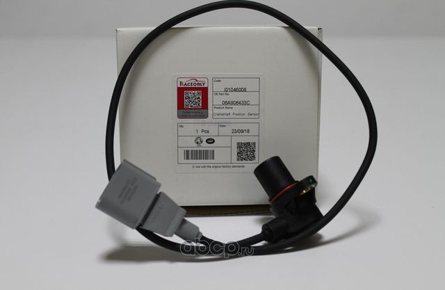 Датчик коленвала VAG 06A906433C (Raceorly). Артикул I01046008