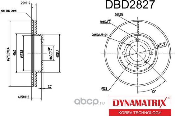 Диск тормозной (Dynamatrix-Korea) Dynamatrix-Korea. Артикул DBD2827