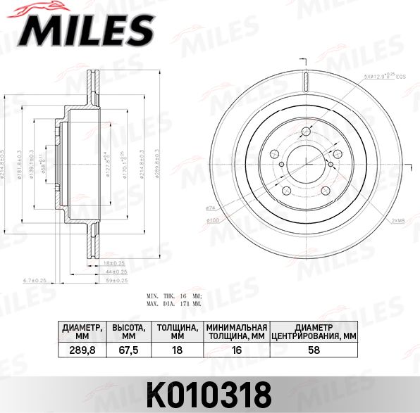 Тормозной диск Miles задний для Subaru Outback III 2003-2009. Артикул K010318