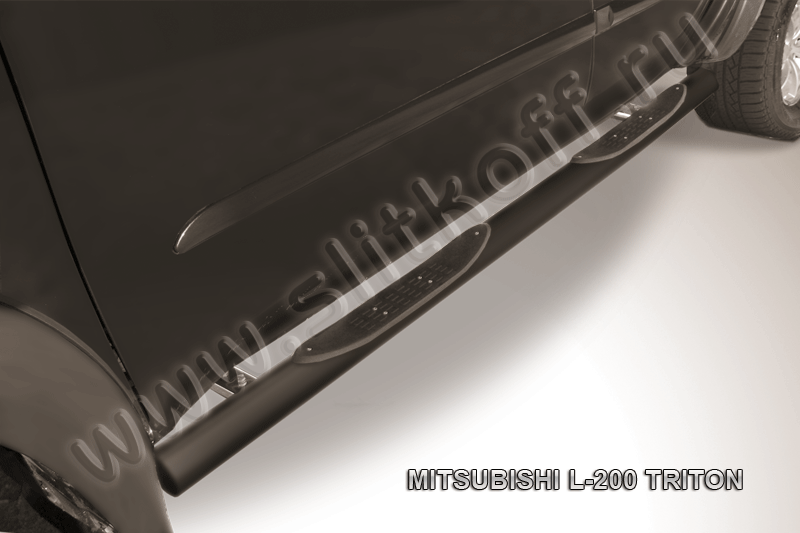 Пороги Slitkoff труба d76 с проступями ЧЕРНЫЕ матовые для Mitsubishi L200 IV Triton 2006-2015. Артикул ML012B