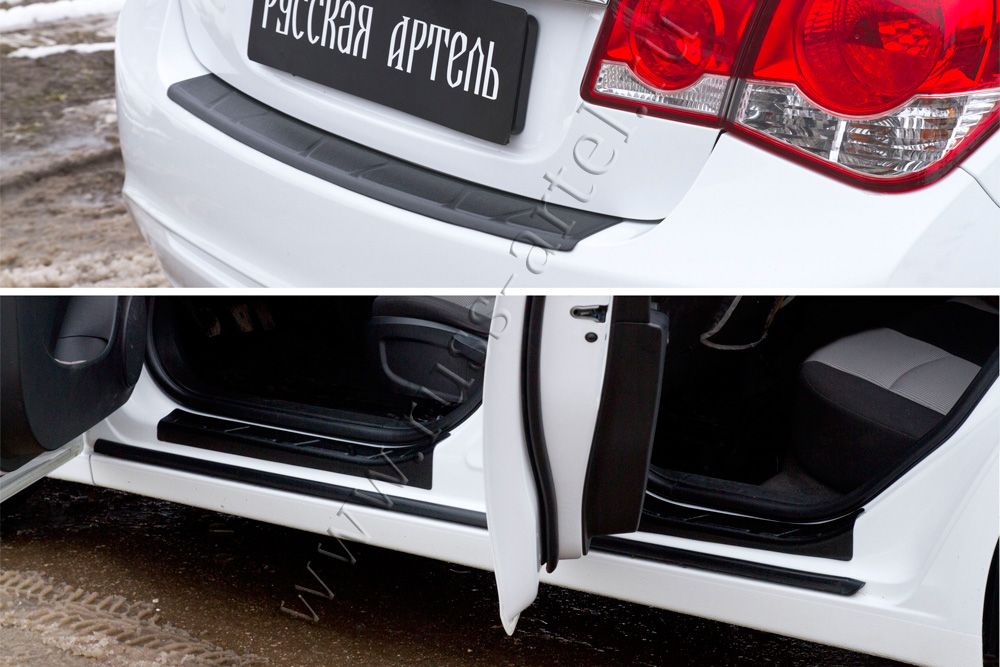 Защитный комплект №1 Русская Артель (накладки на пороги дверей и задний бампер) для Chevrolet Cruze I рестайлинг 2012-2015. Артикул ZKC-188202
