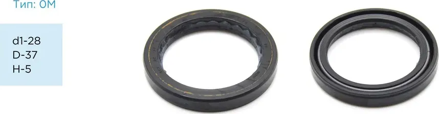 Сальник PSTF-00088 28,00/37,00*5,00 0M (Pstpro). Артикул PSTF00088