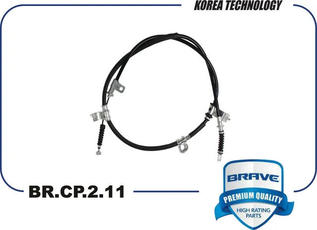 Трос ручного тормоза левый (Brave). Артикул BRCP211