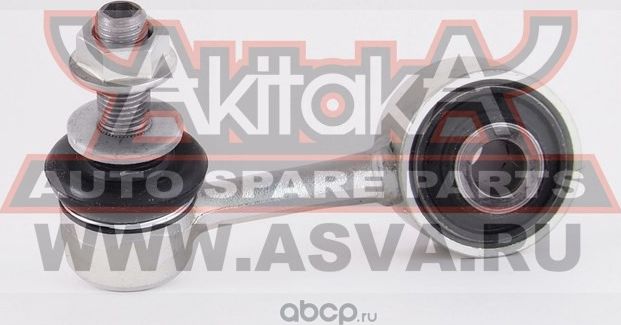 Тяга стабилизатора передняя левая (Akitaka). Артикул 0123VDJ200FL