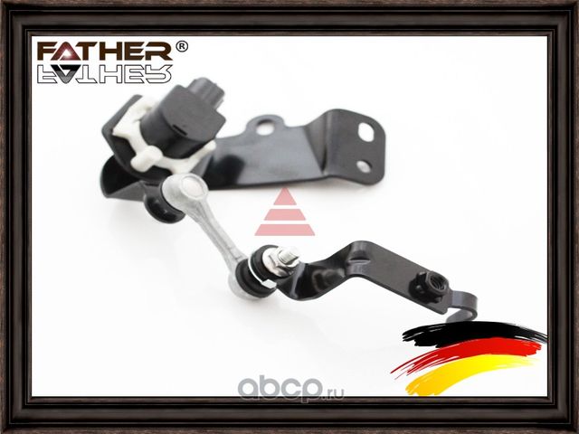 Датчик уровня  в сборе (Father). Артикул F2108R08