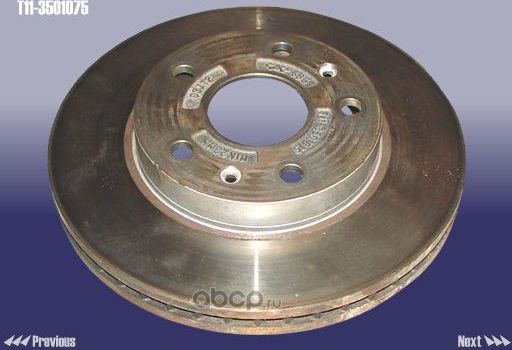 Тормозной диск Chery. Артикул T113501075