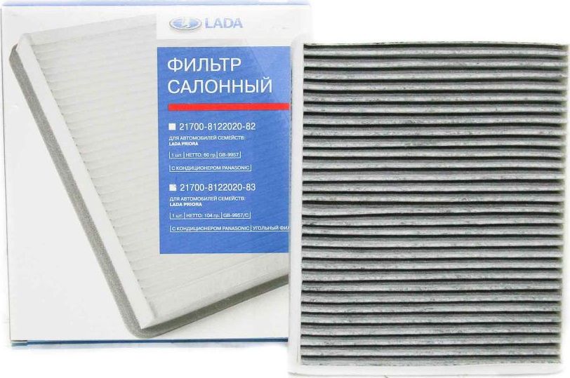 Салонный фильтр Lada. Артикул 21700812202083
