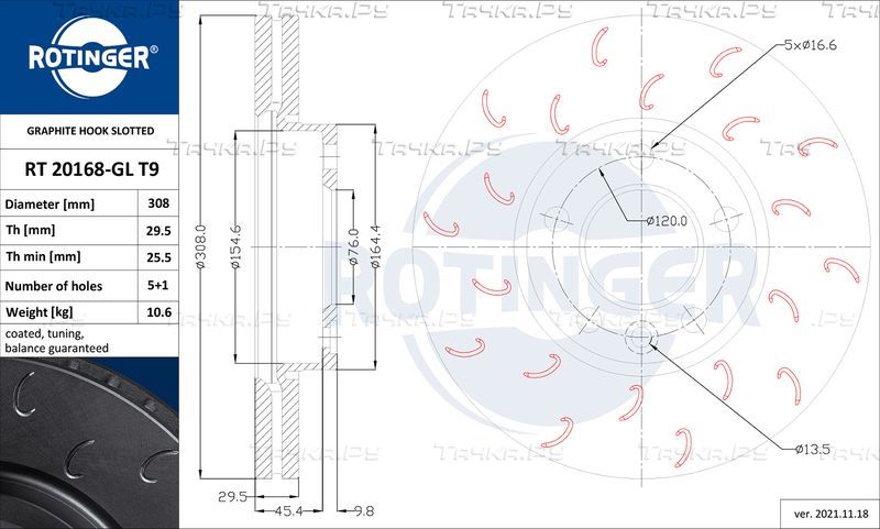 Тормозной диск Rotinger GRAPHITE HOOK SLOTTED передний для Volkswagen Multivan T6 2015-2026. Артикул RT 20168-GL T9