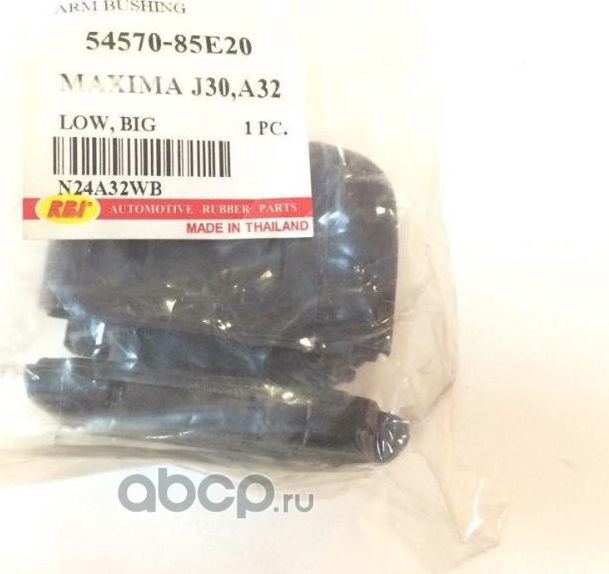 Сайлентблок пер. рычага зад. A32 N24A32WB (RBI) RBI. Артикул N24A32WB