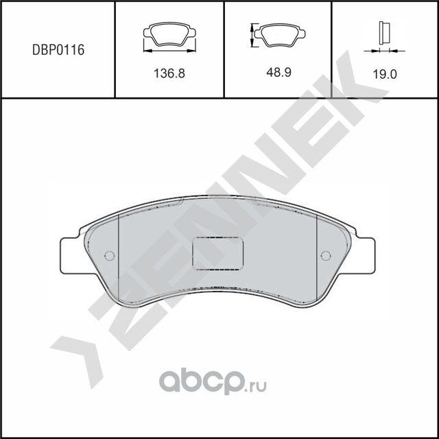 Колодки тормозные дисковые задние без датчика CITRON JUMPER 06->, FIAT DUCATO 06 (Zennek). Артикул DBP0116