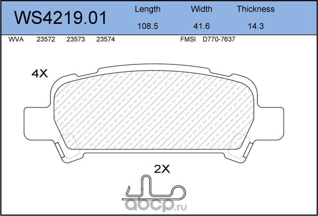 Колодки тормозные дисковые | зад | (Jeenice). Артикул WS4219.01