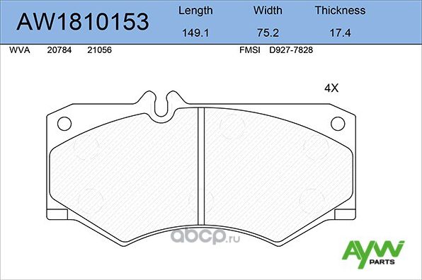 Колодки тормозные передние MERCEDES-BENZ G230-65(W460-3) 79>, VW LT 2.4D >92 (Aywiparts). Артикул AW1810153