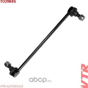 TO2904S ТЯГА СТАБИЛИЗАТОРА ПЕРЕДНЕЙ ПОДВЕСКИ, ПРАВАЯ (VTR). Артикул TO2904S