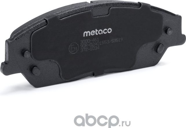 Колодки тормозные передние к-кт (Metaco). Артикул 3000461