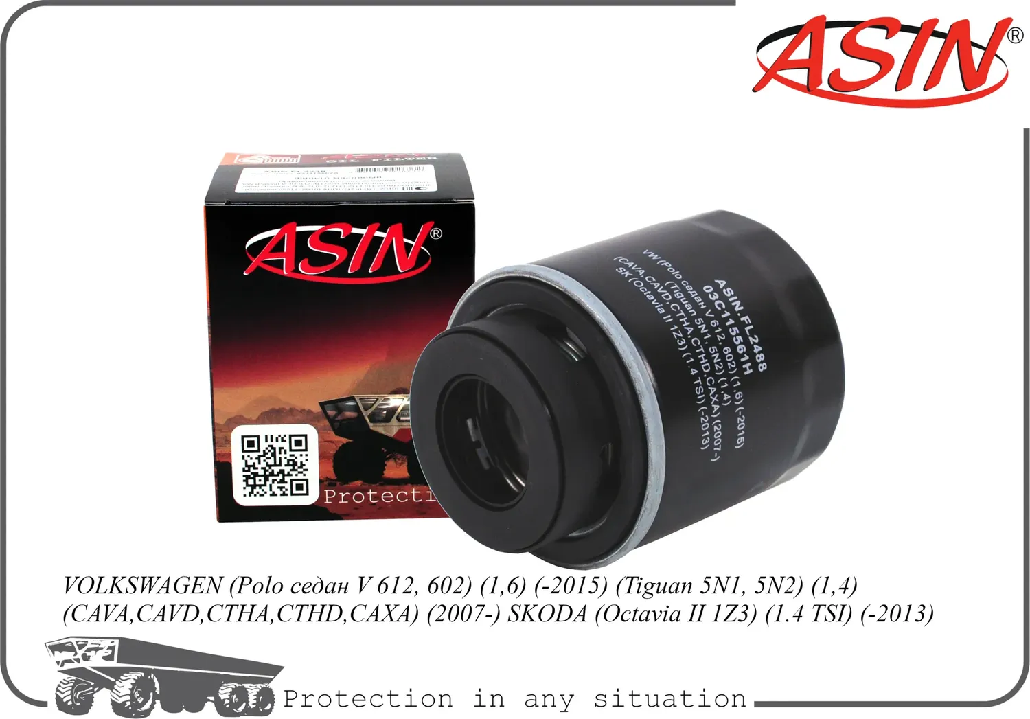 Фильтр масляный 03C115561H/ASIN.FL2488 ASIN Asin. Артикул ASINFL2488