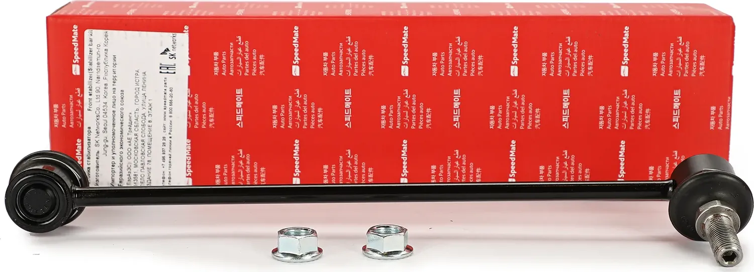 Тяга пер.стабил.лев.NISSAN X-Trail (T31,T32),Qashqai (J10) (Speedmate). Артикул SMSTJ144