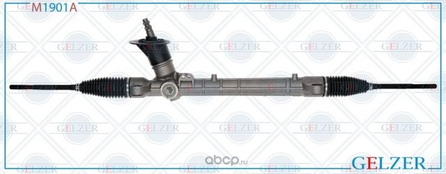 Рулевая рейка (Gelzer) Gelzer. Артикул M1901A