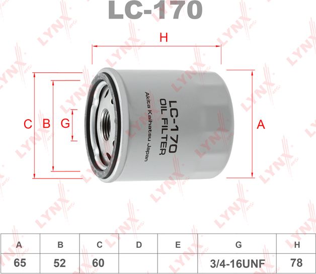 Масляный фильтр LYNXauto. Артикул LC-170