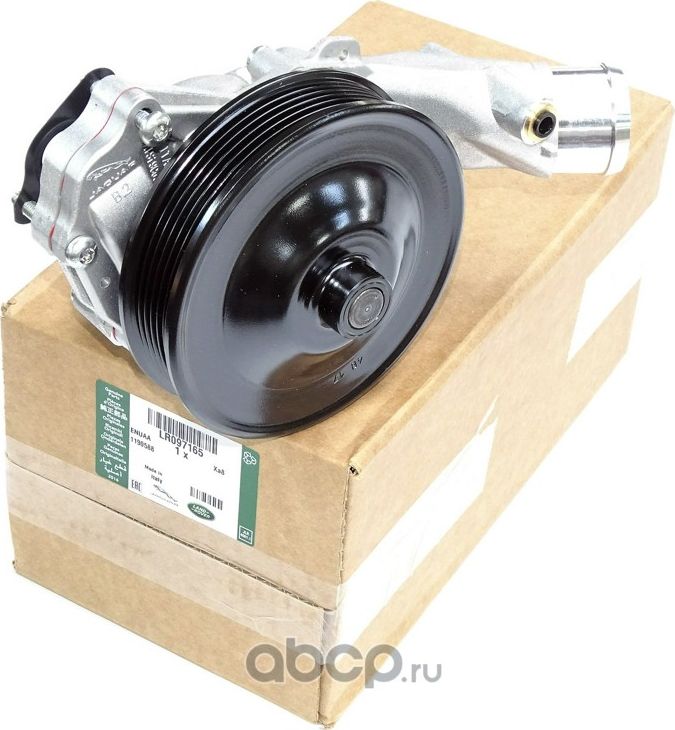 Помпа (водяной насос) Land Rover. Артикул LR097165