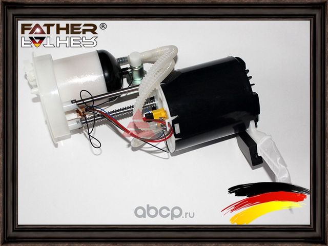 Насос топливный электрический (Father). Артикул F791R76