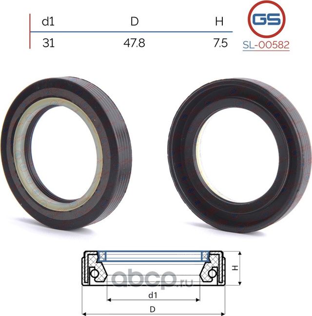 Сальник рулевой рейки 31 47.8 7.5 (GS). Артикул SL00582
