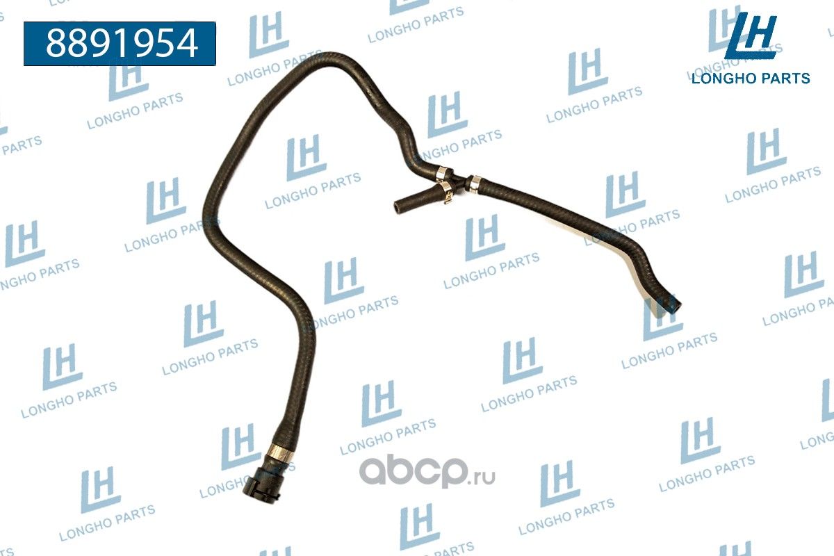 Патрубок системы охлаждения (Longho). Артикул 8891954