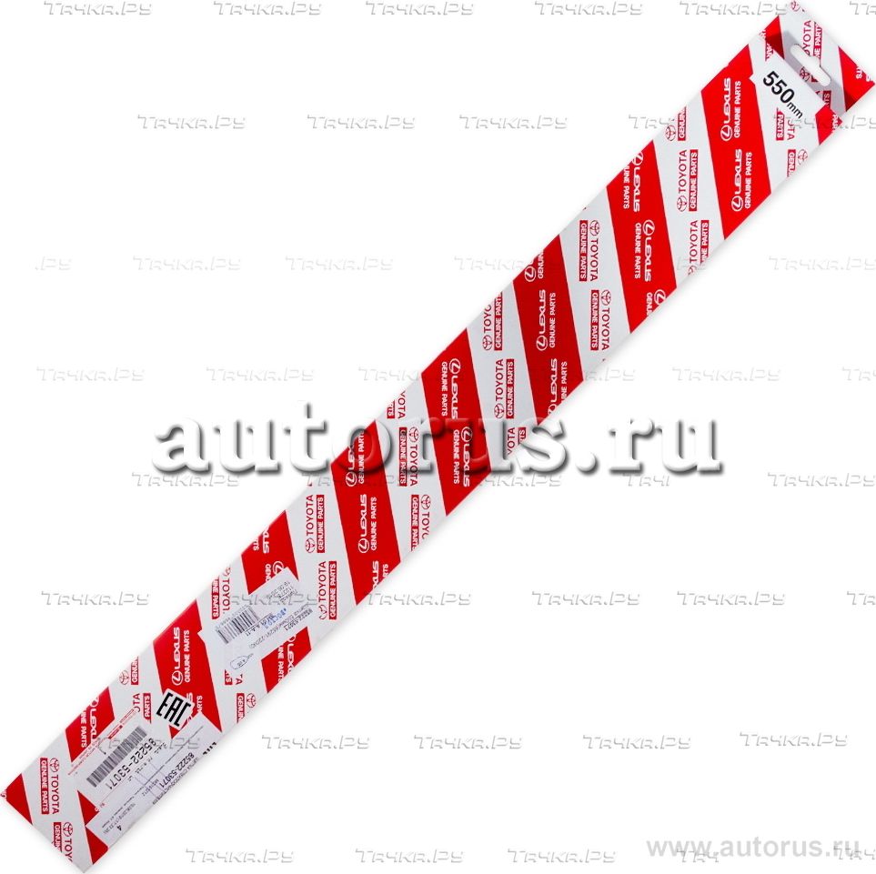 Щетки стеклоочистителя (дворники) Toyota. Артикул 8522253071