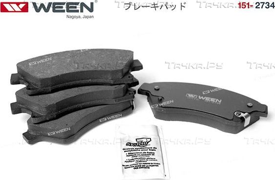 Тормозные колодки WEEN передние для Chevrolet Cruze I 2009-2015. Артикул 151-2734