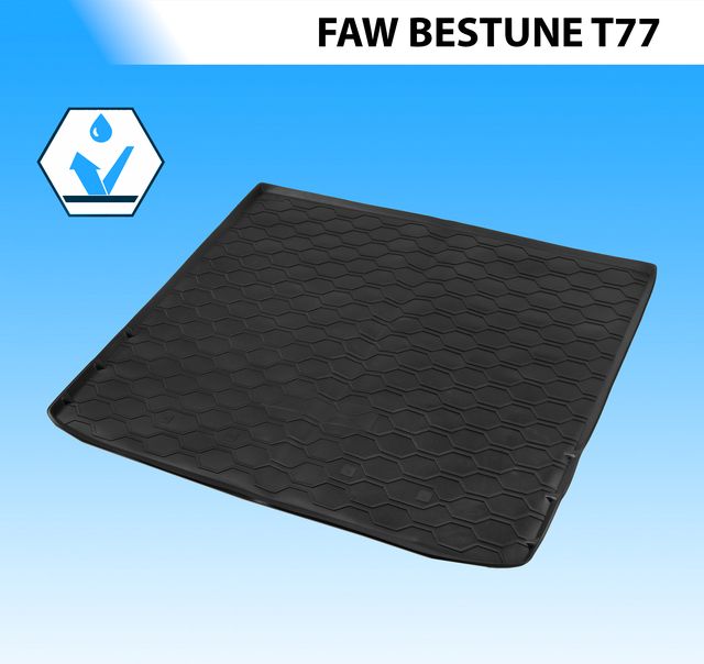 Коврик Rival в багажник для FAW Bestune T77 2021-2026. Артикул 16008002