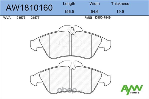 Колодки тормозные передние MERCEDES-BENZ Sprinter 2.2D-2.9D 95-06 / Vito 2.0-2. (Aywiparts). Артикул AW1810160