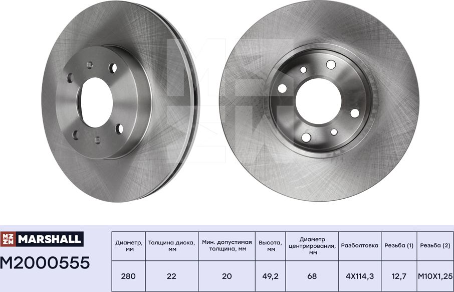 Тормозной диск передн. Nissan Almera II (N16) 00- / Primera II (P11) 99- (M20005 (Marshall). Артикул M2000555