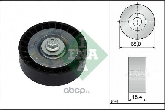 Ролик обводной (LUK). Артикул 532091310