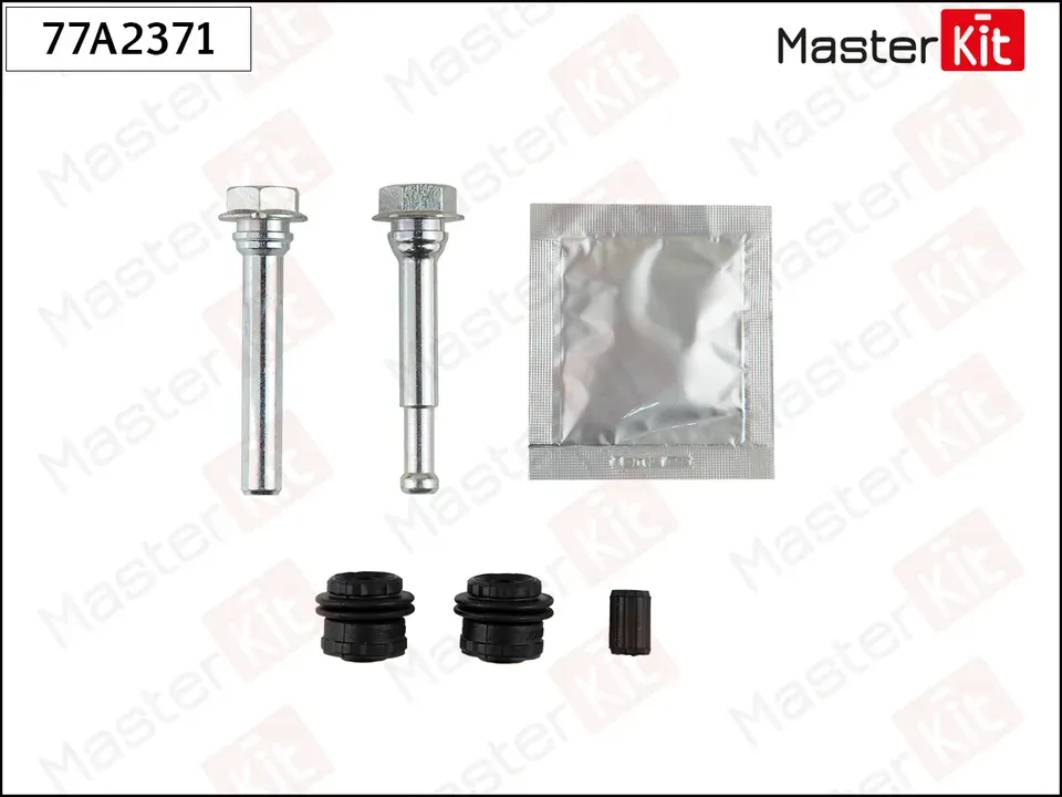 Направляющие тормозного суппорта, комплект (Master KIT). Артикул 77A2371