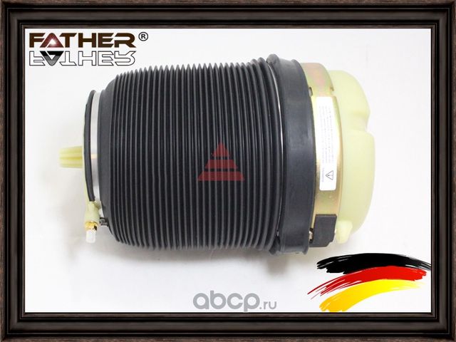 Пневмоподушка задняя (Father). Артикул F1876R79