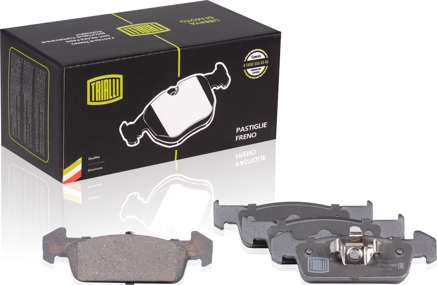 Тормозные колодки Trialli. Артикул PF 0103