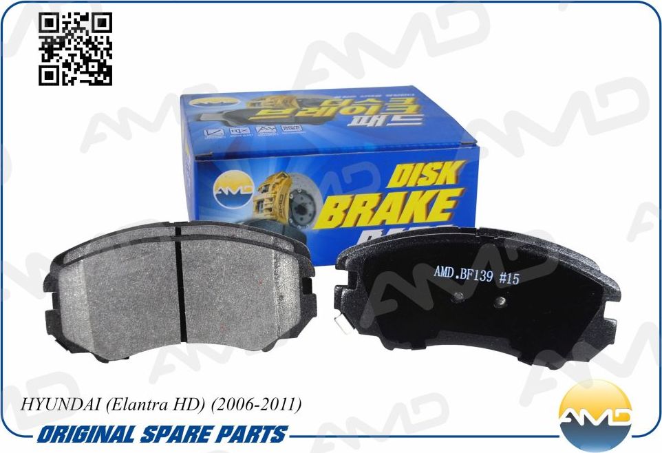 Колодка дискового тормоза (с пластиной) (AMD). Артикул AMDBF139