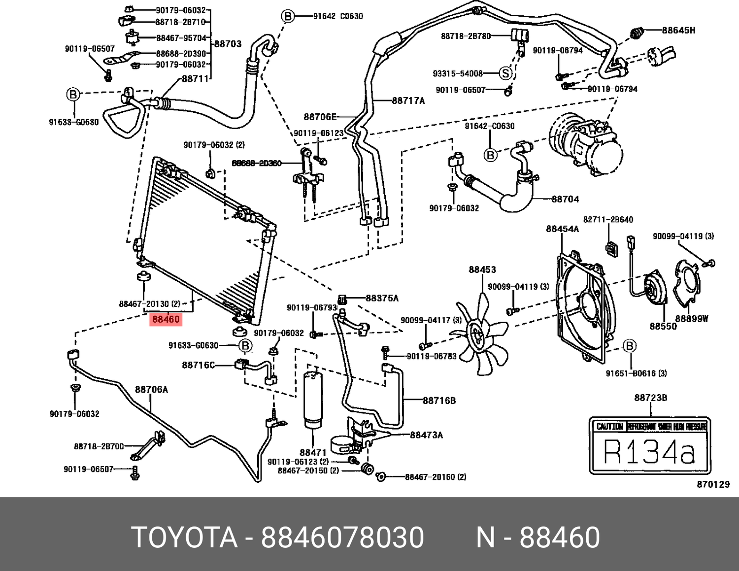 Радиатор кондиционер Toyota. Артикул 8846078030