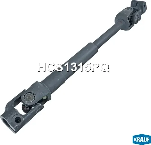 Кардан рулевой (Krauf). Артикул HCS1315PQ