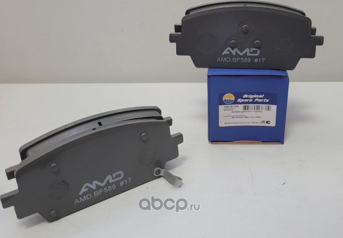 Колодка дискового тормоза 58101-P2A70/AMD.BF589 AMD AMD. Артикул AMDBF589