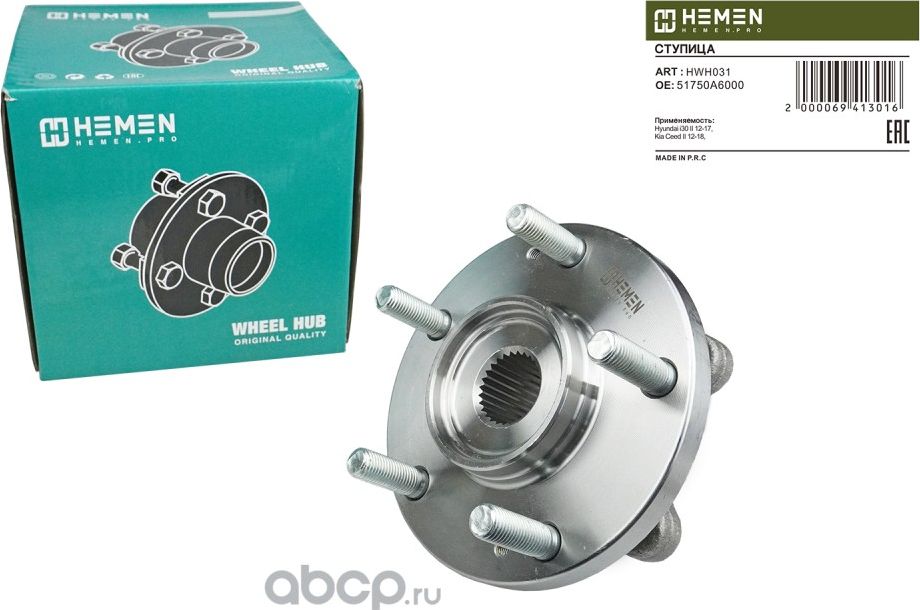 СТУПИЦА ПЕРЕДНЯЯ HYUNDAI I30 12-, KIA CEED II 12- (Hemen). Артикул HWH031