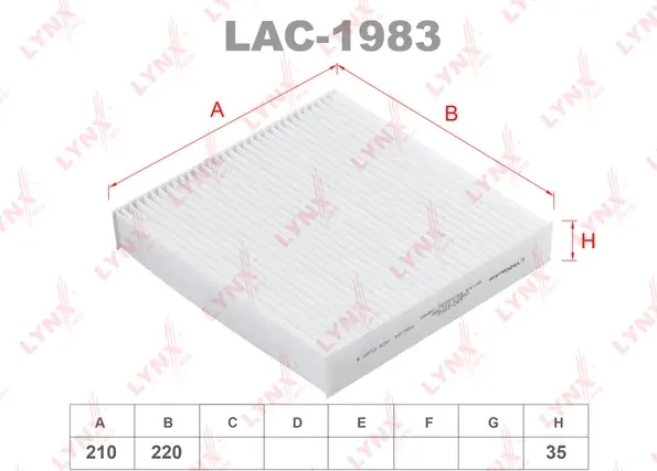 Фильтр салонный (Lynxauto). Артикул LAC1983