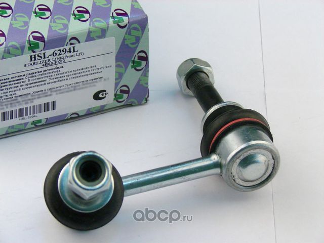 ЛИНК HSL-6294L, TRUSTAUTO Trustauto. Артикул HSL6294L