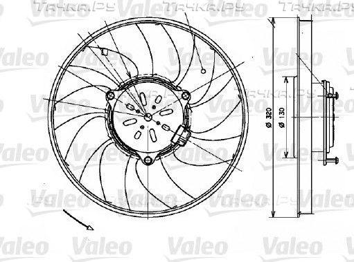 Вентилятор радиатора двигателя Valeo для Volkswagen Crafter I 2006-2016. Артикул 696082