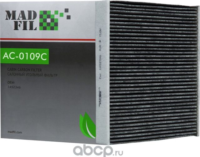 AC0109С САЛОННЫЙ ФИЛЬТР FORD 1452346 УГОЛЬНЫЙ (Madfil). Артикул AC0109C