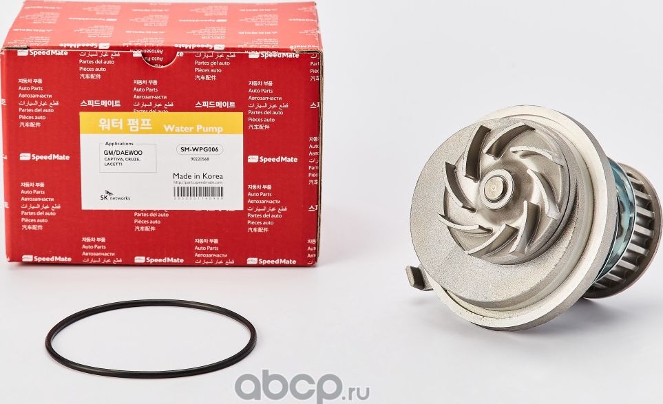 Помпа (водяной насос) SpeedMate. Артикул SM-WPG006