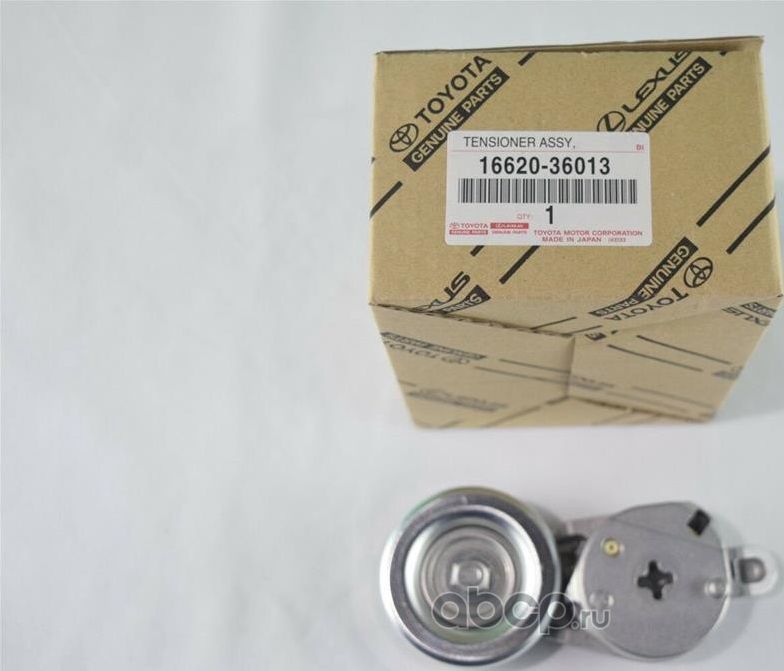 Натяжной ролик (натяжитель) приводного поликлинового ремня Toyota. Артикул 1662036013