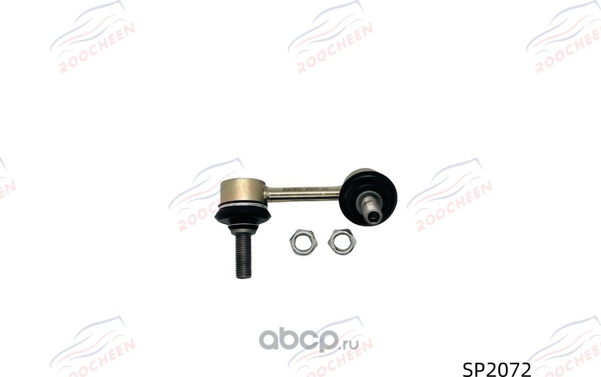 Стойка стабилизатора (Roocheen). Артикул SP2072
