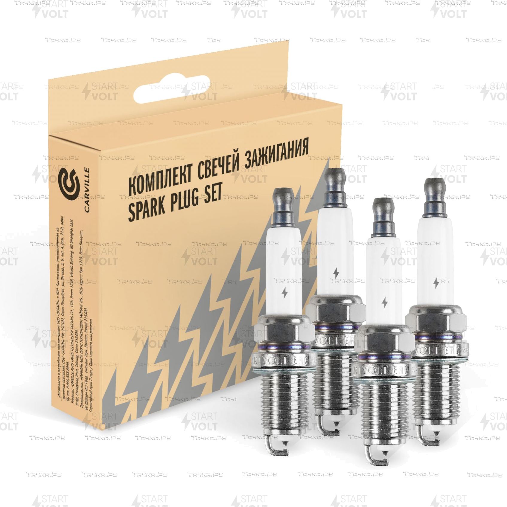 Свеча зажигания StartVOLT для Volkswagen Polo V 2013-2026. Артикул VSP 0050
