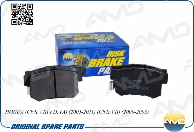 Колодка дискового тормоза (задняя) (с пластиной) (AMD). Артикул AMDBF434